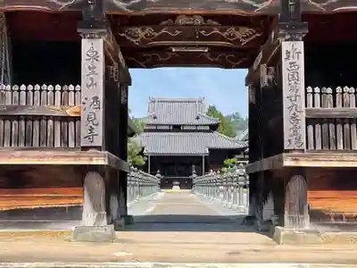 酒見寺の山門・神門