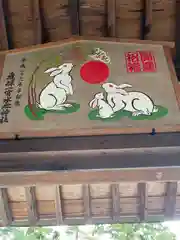 飛騨一宮水無神社の絵馬