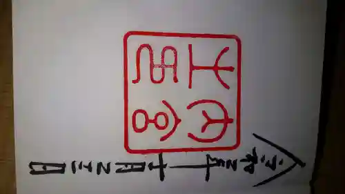 伊勢神宮内宮（皇大神宮）(三重県)