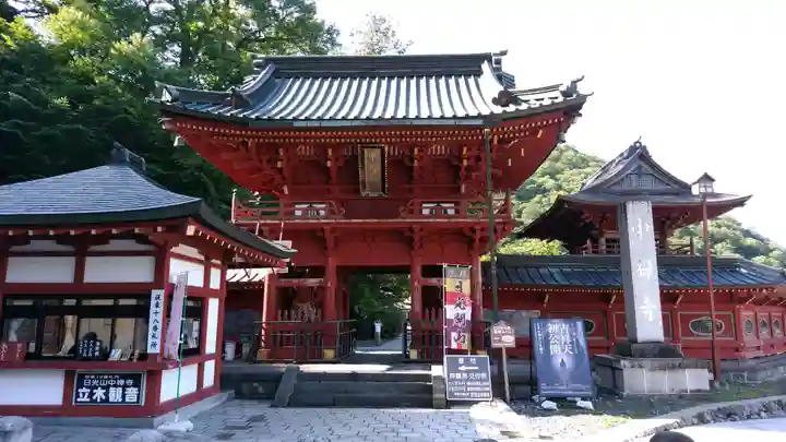 中禅寺の山門・神門