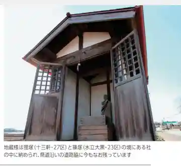 御堂(群馬県)
