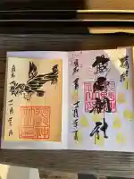 導きの神大牟田熊野神社(福岡県)