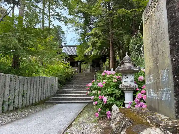 熊谷寺(徳島県)
