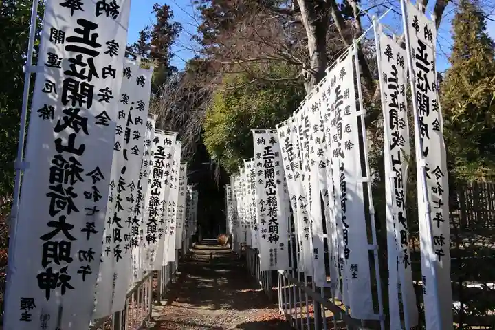 開成山大神宮の末社・摂社