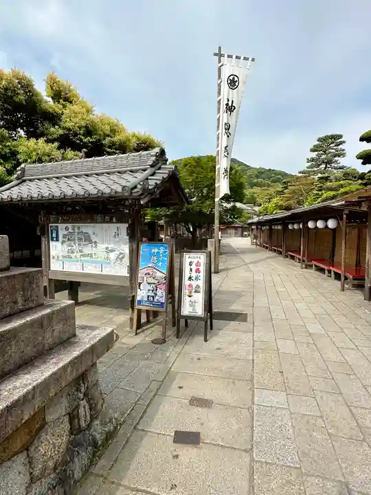 伊勢神宮内宮(皇大神宮)(三重県)