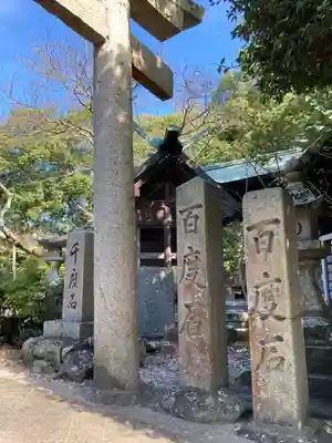 福良八幡神社のその他建物