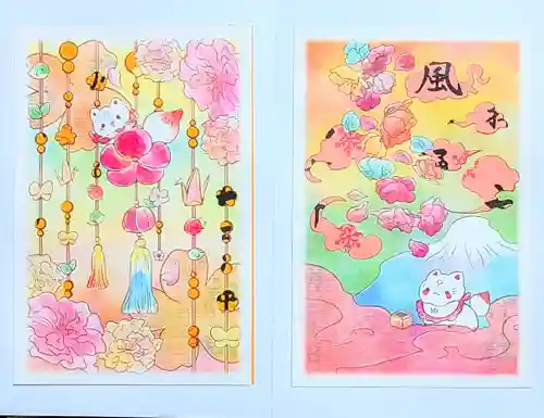 大宮・大原神社の御朱印