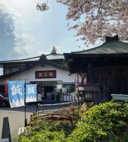 最上寺の本殿・本堂
