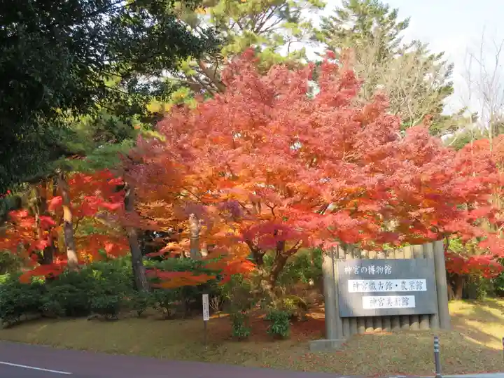 倭姫宮(皇大神宮別宮)の周辺
