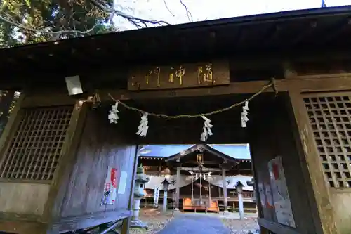 王宮伊豆神社の山門・神門