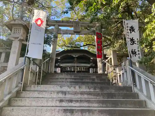 真田山 三光神社(大阪府)