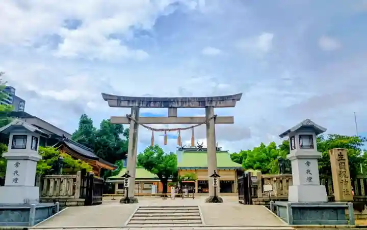 難波大社 生國魂神社(大阪府)