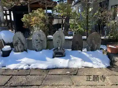 正願寺(長野県)