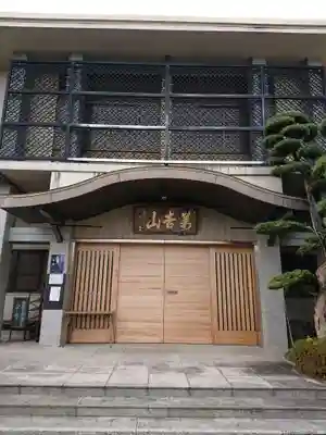 浄元寺の本殿・本堂