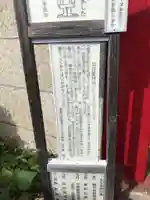 永泉寺(東京都)