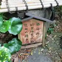 叶神社(東叶神社)(神奈川県)