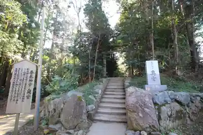 香取神宮(千葉県)
