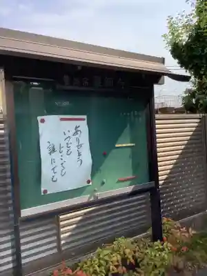 薬師寺のその他建物