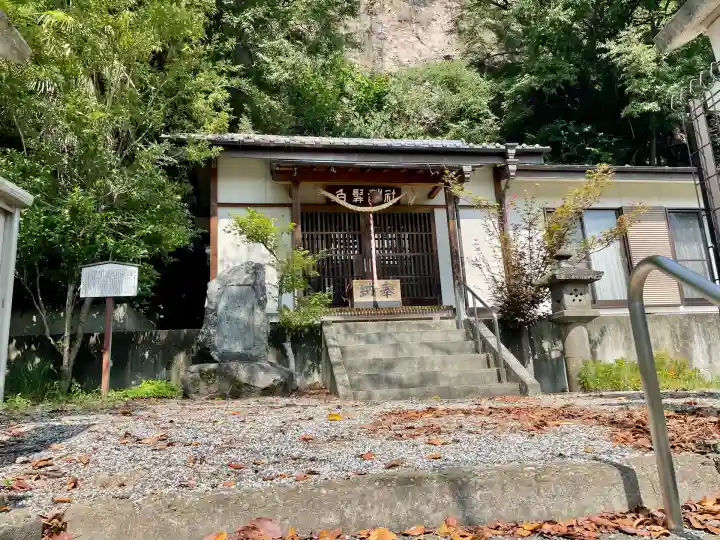 白髯神社(山梨県)