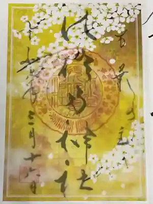 水堂須佐男神社(兵庫県)