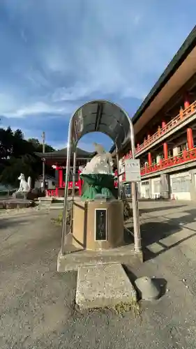 白狐山光星寺(山形県)