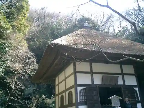 明月院のその他建物