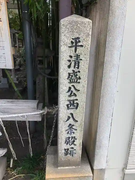 若一神社のその他建物