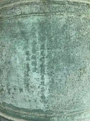 大運寺(愛知県)