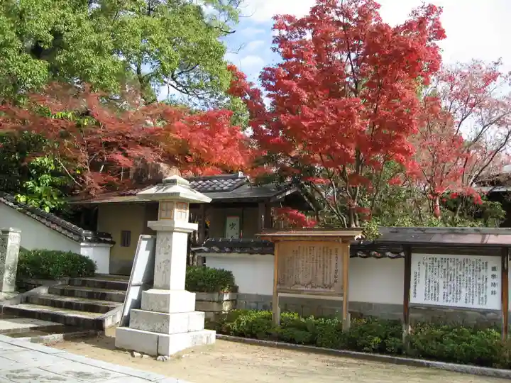防府天満宮(山口県)