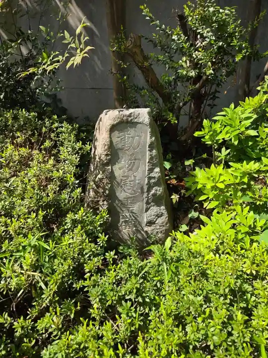 諏訪大地主神社(東京都)