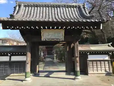 法安寺の山門・神門