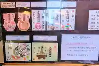 五十稲荷神社(栄寿稲荷神社)の御朱印