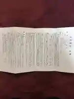 南都鏡神社のその他建物