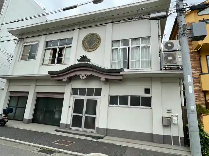 教覚寺(兵庫県)