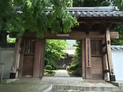 広壽山 福聚寺(福岡県)