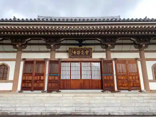 寳光寺　鹿野大佛の本殿・本堂