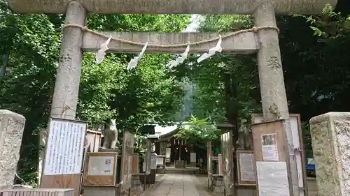 稲荷鬼王神社の鳥居