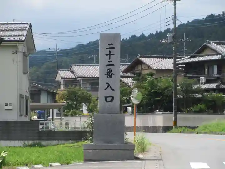 永福寺 童子堂(埼玉県)