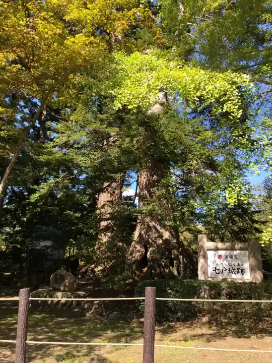 七戸神明宮(青森県)