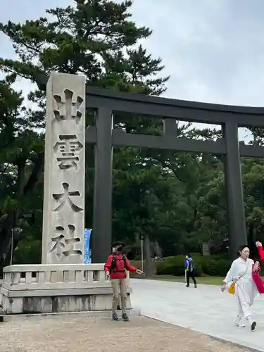 出雲大社の鳥居