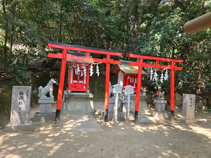 越木岩神社(兵庫県)