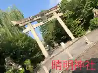 晴明神社(京都府)