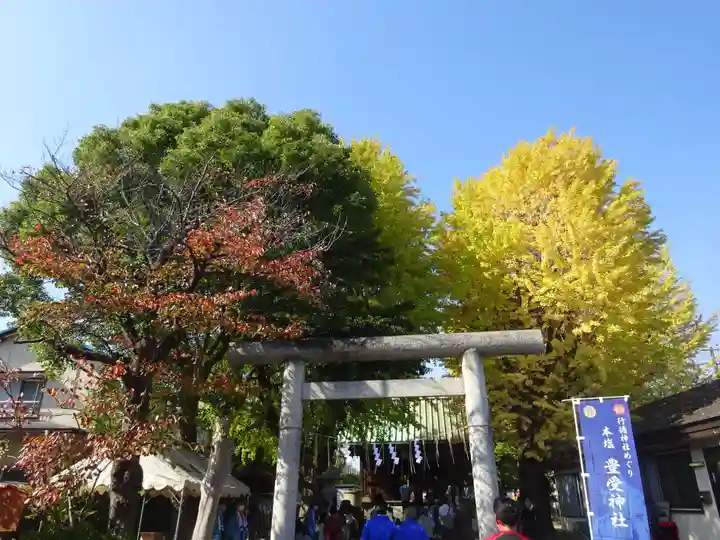 本塩豊受神社(千葉県)