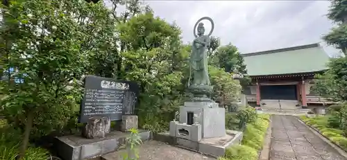 観音寺(神奈川県)