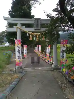 高司神社〜むすびの神の鎮まる社〜の鳥居