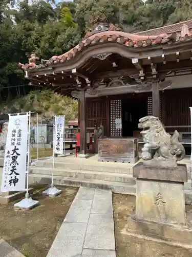 宝積寺の本殿・本堂