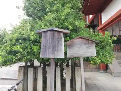 興福寺の歴史