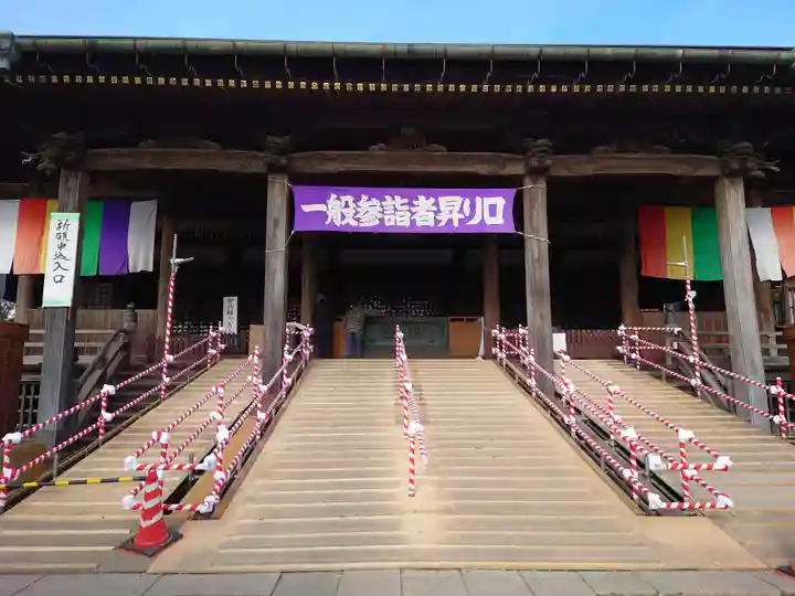 法華経寺(千葉県)