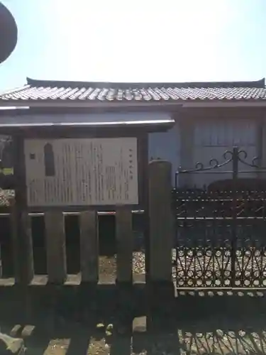 圓照寺(埼玉県)