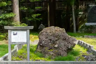 度津神社(新潟県)